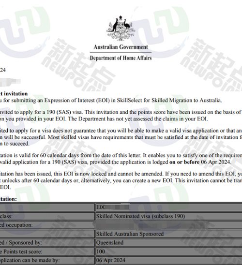 Latest Announcement! Update on State Nomination Usage for 190/491 Visas, Some States Still Issuing I